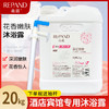 亮荘洗发水沐浴露护发素大桶20L酒店桑拿宾馆专用大桶厂家批发 商品缩略图3