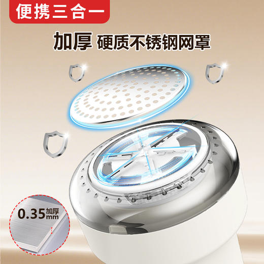 BYOUNGER毛球修剪器 一机多用 智能数显 三档调节 6叶精钢刀头 使用多种面料 商品图1