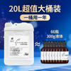 白茶洗发水沐浴露20KG大桶补充液高端宾馆理发酒店浴场消耗品专用 商品缩略图0