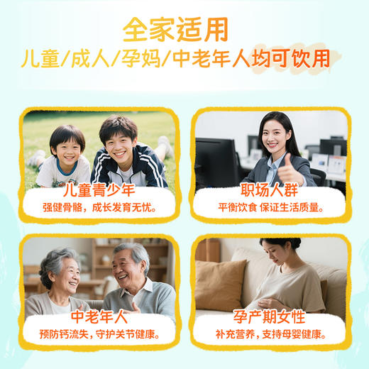 纽瑞优钙镁锌饮品100ml/300ml 商品图5