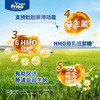 【保税】港版 美素佳儿（Friso）婴儿配方奶粉金装1段2段3段4段 900g罐装 商品缩略图9