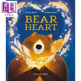 【中商原版】内心强大的熊 Hoang Giang Bear Heart 英文原版 儿童动物故事绘本 亲子读物 图画故事书 进口精装童书 3岁以上