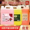 大桶按摩精油美容院专用玫瑰橄榄bb基础油全身体刮痧开背推拿2.5L 商品缩略图0