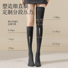 腿精天菜！这双压力袜直接把 “显瘦 + 保暖” 拿捏✨【拾袜记秋冬加绒小腿袜过膝袜】分段式压力设计,视觉上腿直接细一圈！ 商品缩略图4