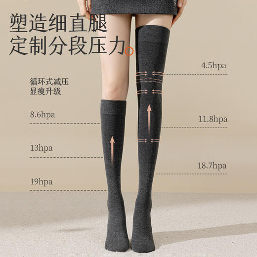 腿精天菜！这双压力袜直接把 “显瘦 + 保暖” 拿捏✨【拾袜记秋冬加绒小腿袜过膝袜】分段式压力设计,视觉上腿直接细一圈！ 商品图4