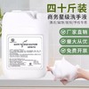 洗手液补充大桶装酒店专用宾馆民宿餐厅商场学校清洁商用白茶散装 商品缩略图1