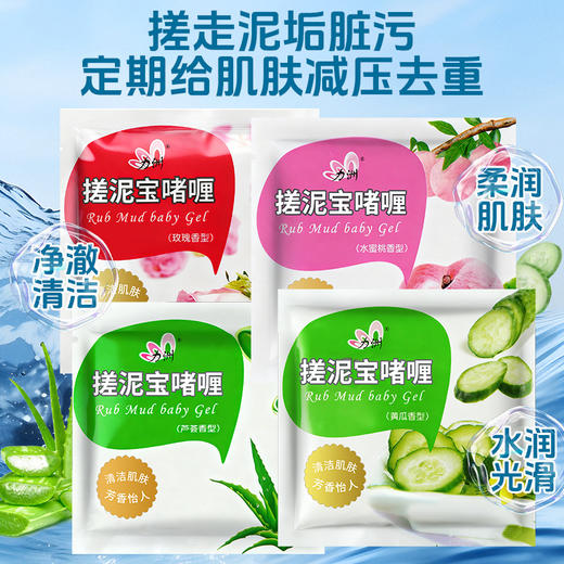 搓泥宝袋装澡堂东北洗浴室洗沐专用男女全身清洁搓灰奶膏厂家批发 商品图1