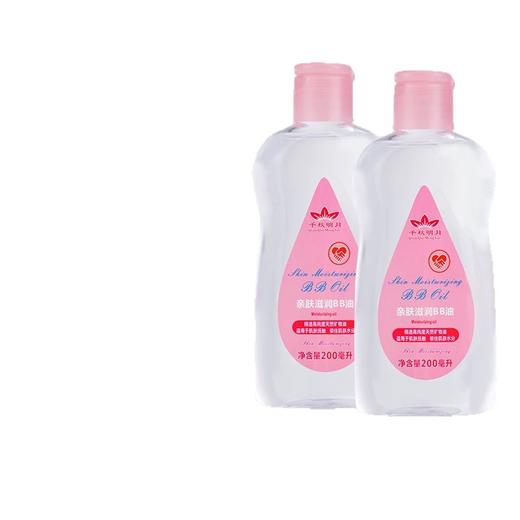 千秋明月批发按摩精油开背足浴润肤油植物推拿bb油宝宝抚触卸妆油 商品图4