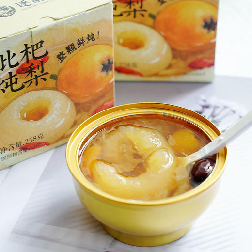 【逐南味枇杷炖梨】整颗鲜炖 甄选食材 好食材 好味道 商品图3