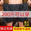 黑色男士平角裤一次性短裤子美容院按摩桑拿裤足浴足疗无纺布内裤 商品缩略图0