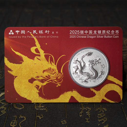 中国龙银币！香港版鸿运金龙卡！ 商品图5