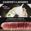 Velosan钛陶不粘小方锅 | 捡漏99元抢！采用纯钛技术 健康无PFOA涂层 把手带红点温显 锅盖微压 耐磨耐高温 物理防粘 商品缩略图1