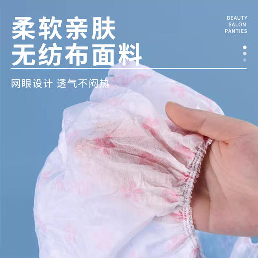 一次性内裤独立包装男女士汗蒸桑拿美容院洗浴熏蒸短裤加大裤头 商品图1