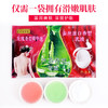 浴奶奶膏三合一蜂蜜乳浴池澡堂专用按摩奶全身沐浴奶磨砂沐浴盐 商品缩略图3