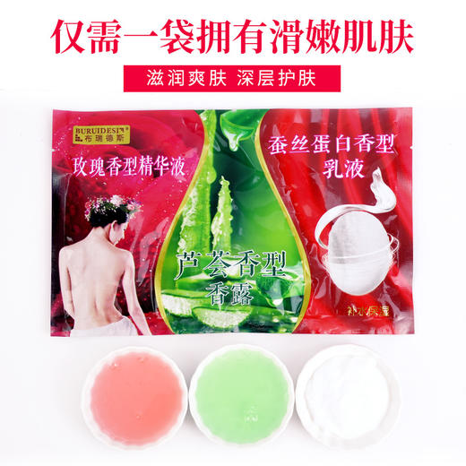 浴奶奶膏三合一蜂蜜乳浴池澡堂专用按摩奶全身沐浴奶磨砂沐浴盐 商品图3