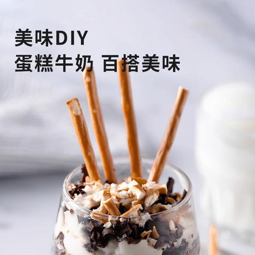 米惦海盐碱水棒 商品图2