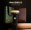 Jeep剃须刀 电动剃须刀P3镀钛往复式顺滑齿轮黄金权杖小锤子刮胡刀快充头全身水洗生日礼物送男友老公父亲 商品缩略图7