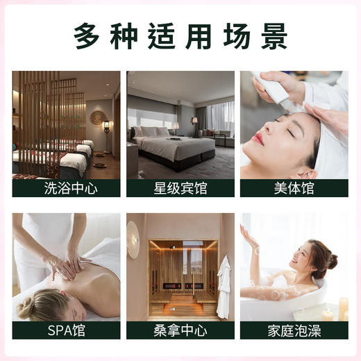 奶疗二合一袋装澡堂浴场专用搓澡背洗浴推奶全身按摩spa芦荟浴盐 商品图3