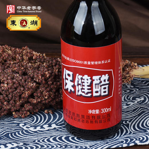 东湖保健醋礼盒 300ml*4瓶 商品图3