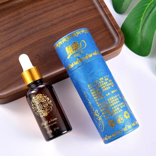 精油开背按摩精油全身通经络免洗推背spa美容院用滴管小瓶装批发 商品图2