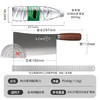 十八子作厨用家用菜刀 花梨木柄刀具鸣刃砍骨刀SL2119-A 商品缩略图2