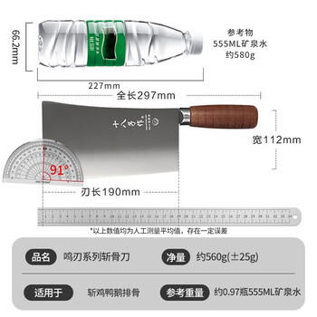 十八子作厨用家用菜刀 花梨木柄刀具鸣刃砍骨刀SL2119-A 商品图2
