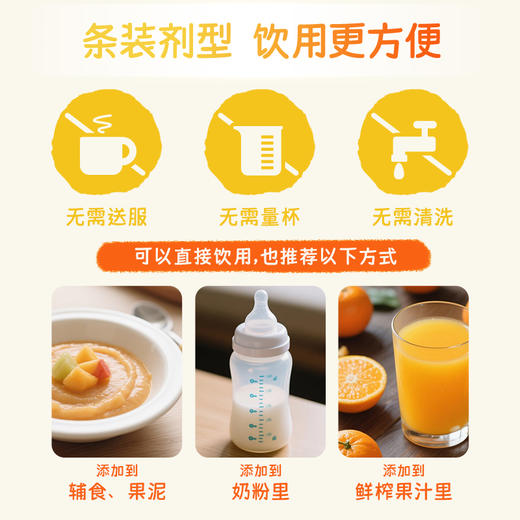 纽瑞优钙镁锌饮品100ml/300ml 商品图6
