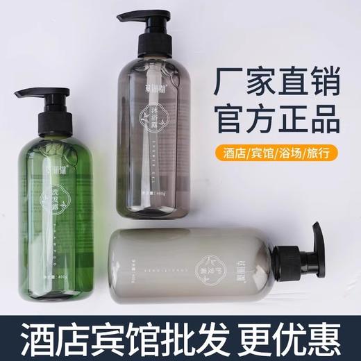 浅香白茶味透明洗发沐浴露酒店民宿洗浴用品持久留香洗护用品批发 商品图1