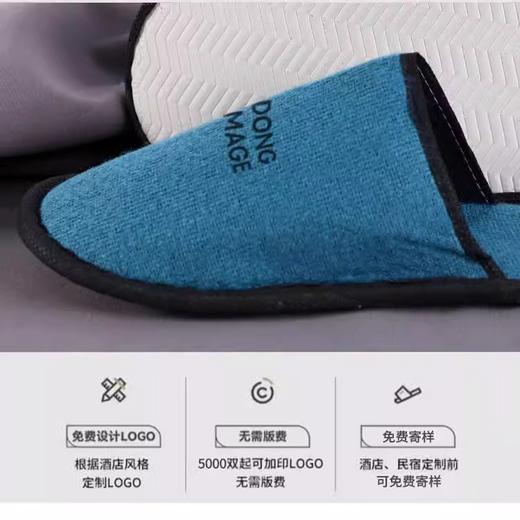 一次性拖鞋五星级酒店专用宾馆民宿美容院托鞋加厚拉毛绒居家待客 商品图3