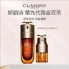 【限时特惠 礼盒礼袋】CLARINS/娇韵诗精华眼霜组合（九代双萃精华50ml+娇韵诗双萃眼霜20ml） 商品缩略图0