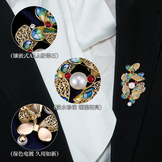 高级感镶嵌锆石彩贝国风元素蝴蝶胸针，轻奢精致礼物胸针配饰饰品LY-M-319 商品图2