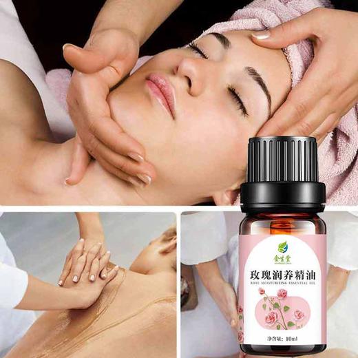 玫瑰精油官方旗舰店正品身体全身推背按摩开背通经络艾油刮痧小瓶 商品图2