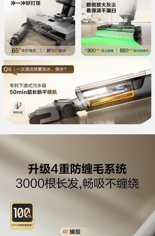 海尔家用洗地机高温100°热风180平躺25000PA吸力拖一体手持家用拖地机AI绿光显尘6级防水0缠绕吸尘器 H200【25000PA大吸力+100℃沸水洗】 商品图5