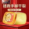 马油护手护足霜防皲防裂膏手足脚后跟干裂滋润防冻裂专用厂家批发 商品缩略图0