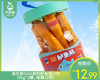 【预售-12月22日配送】海珍鲜DHA高钙鲈鱼肠/1份（96g*2罐，每罐12根）生产日期：25年11月 商品缩略图0