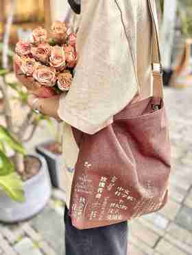 新民说纪念款原创文艺帆布袋 （单肩斜挎 多种背法+厚实布料） 文创  送礼礼品礼物  广西师范大学出版社