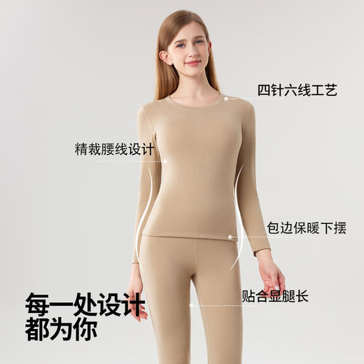 憨棉匠德绒保暖内衣 商品图2