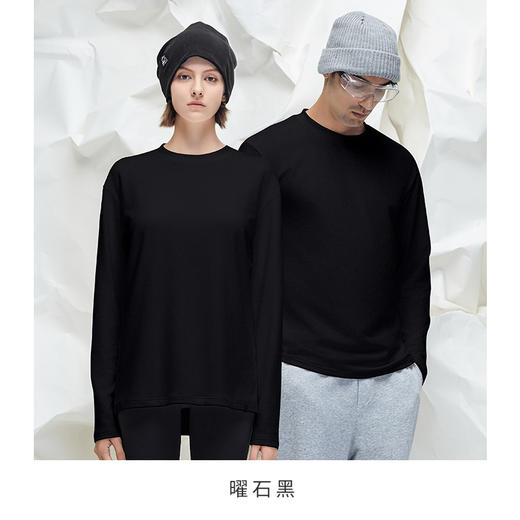 宽松款/修身显瘦款【贴身暖暖“小火炉”】素湃 情侣款温倍暖打底衫5336/5319 锁温蓄热 吸湿排汗 舒适软糯 商品图2