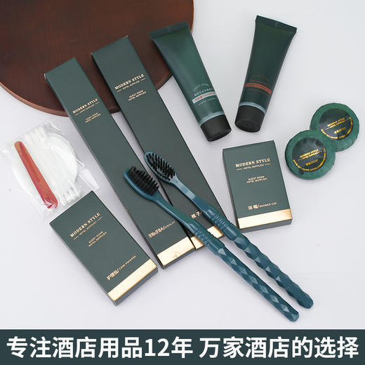 一次性洗漱用品酒店民宿宾馆专用牙刷牙膏套装轻奢洗护套装批发 商品图3