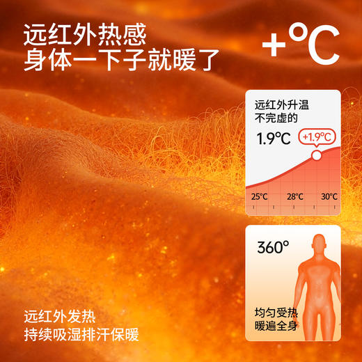 【冬装新品 】情侣款高腰羽绒蚕丝贴片护膝保暖裤女修身打底裤收腹提臀钢琴裤男士秋裤 商品图9