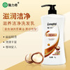 隆力奇滋养洗护组合洗发水沐浴露护发素去屑蓬松亮泽养护头皮润发 商品缩略图1
