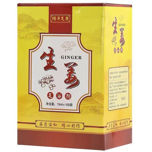 泡脚牛奶足浴剂100包滋润肌肤男女去角质泡脚包洗脚液足疗药包浴 商品图4