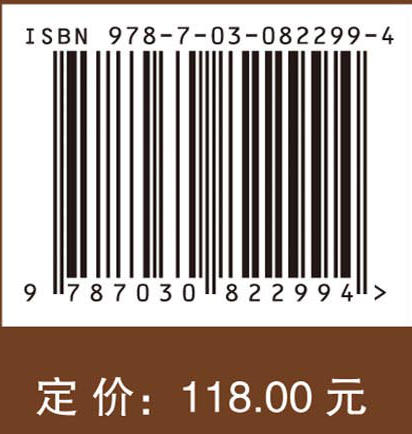 比较教育思想史 商品图4