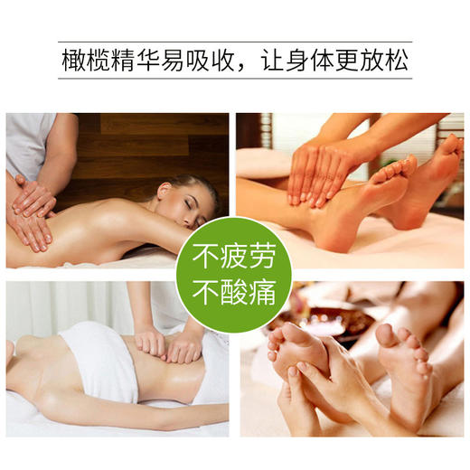 大桶橄榄护肤按摩精油通经络推拿开背刮痧油美容院spa专用补充装 商品图3