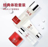 出门一套搞定！Sk2随行五件套 神仙水75ml+清莹露30ml+大红面霜15ml+洁面20ml+眼霜2.5ml 商品缩略图1