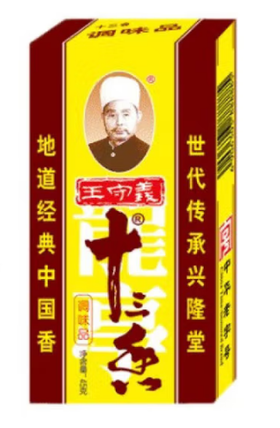 王守义十三香45g*100盒
