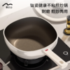 Velosan钛陶不粘小方锅 | 捡漏99元抢！采用纯钛技术 健康无PFOA涂层 把手带红点温显 锅盖微压 耐磨耐高温 物理防粘 商品缩略图2