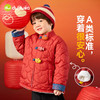 [防泼水]嘟嘟家宝宝唐装棉服冬季儿童拜年服男童新年棉袄喜庆冬装 商品缩略图3