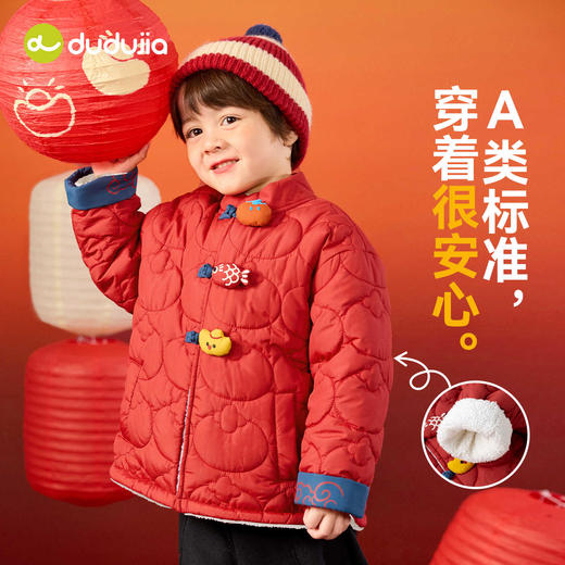 [防泼水]嘟嘟家宝宝唐装棉服冬季儿童拜年服男童新年棉袄喜庆冬装 商品图3