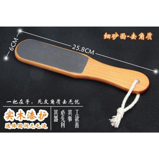 双面搓脚板 搓脚石 磨脚器 磨脚板 火山石磨脚石去老茧去死皮工具 商品图2